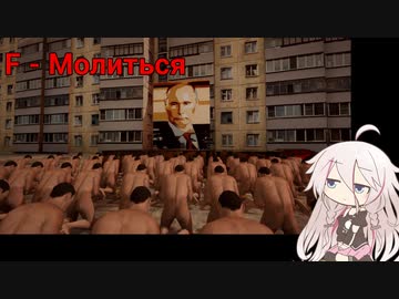 ロシアになります【RUSSI.A SIMULATOR】