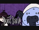 【VOICEROID実況】きりたんがDon't StarveやるだけPart34