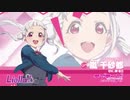 うぃっすうぃっすうぃいいいいいいいいいいい↑っす！