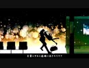 トワイライト急行 歌ってみたver.さいん