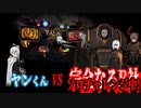 【Library of Ruina】ヤンくんの楽しいR社ソロチャレンジ！【,D@;Q7Y】