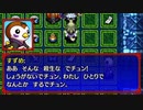 【続編に】風来のシレン５+　part.35【期待する】