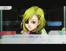 【GNOSIA】喋りながらやってみた part32
