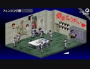 【ペルソナ】高校生活を取り戻すぼっち #2【PSP】