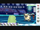 【ポケモン剣盾】S15ひびのポケモン悪霊統一パpart3【バドレックス黒馬】