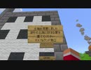 【いぐクラ2021】道を作れば街になる!