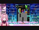 テトリス中に国語のリスニングテストを始め、ネットでの在り方について語る周央サンゴ