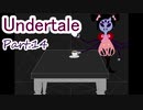 【実況】Undertale14【エンドカード縛り】
