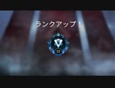 Apexシーズン７ランク動画