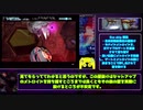 (北米版）メトロイドプライムRTA解説　ExoSkip（プライム第一形態スキップ壁抜け）　