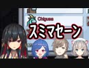 【AMONG US】 にじさんじ国際コラボ 3戦目