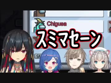 【AMONG US】 にじさんじ国際コラボ 3戦目