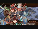 【城プロRE】蛇鱗貫く風魔の誓 -絶弐- 難 6改以下3人 平均Lv49