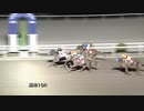 2021年2月2日高知競馬10R 桑田山特別(B-1組) バーミーズ