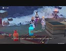原神　初見プレイ　パート129
