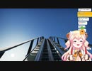 桃鈴ねねがジェットコースターに乗るだけ