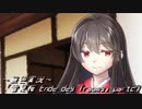 《無色実況》【現代異世界ノベル】「雪見桜 Ende des Traums」part27