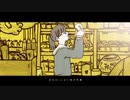 ハルカ　歌ってみた　【Rinfa】