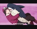 【手描きMAD】外資系をやるなら.3周年【wrwrd】