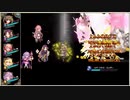【花騎士】背・中部、背・下部1ターン撃破【天雷と暁の王 天雷の使徒】