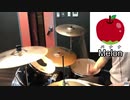 【叩いてみた】石鹸屋 - 「レモン」 drum cover