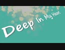【初音ミク】Deep In My Heart  【オリジナル曲】