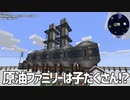 【Minecraft】空島で技術時代発展記 #42【ゆっくり実況】