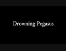 【琴葉葵】Drowning Pegasus【SynthVオリジナル曲】