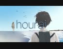 【初音ミク】hourai【オリジナル曲】