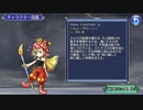 【DFFOO】絵に宿る力