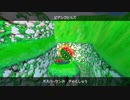 【実況】ボスパックン飛ぶ＃14【マリオサンシャイン】
