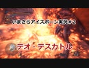 【MHWIB】いまさらアイスボーン実況 #2【CeVIO実況】