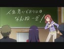 とらドラポータブルをやる　Part2