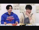 1/29放送 伊万里有の「いまりんキッチン」#21(ゲスト 糸川耀士郎)本編映像