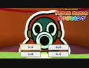 【実況】ペラペラな世界を大冒険 part17【ペーパーマリオ オリガミキング】