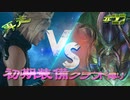 再走　FF7初期装備　クラウド１人旅　その27　ゆっくり実況