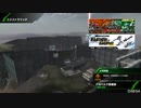BBPS4斯ク戦ヘリ85