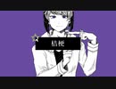 【人l力】木.吉l木.更【s.y.p】