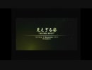 【エスコン5】無謀にもACEレベルでやっていく Mission-10【プレイ動画】