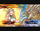 【三国志大戦】　蜀民な君主の奮闘記　その58 　4枚奮激武神v5枚錦馬超の武威