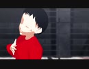 【MMD】INSIDEの少年でアウターサイエンス