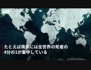 新型ウイルスワクチン、来年まで接種できない国も