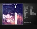 【無料フリーBGM】バトル曲素材集「Battle Tracks」