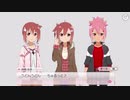 【ゆゆゆい】石紡ぎの章　第37話「笑顔満点トリプルデート」