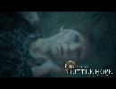 魔女裁判執行【LITTLE　HOPE】＃５