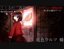 [イラスト募集企画] #とある過去アート 【とある村の過去】
