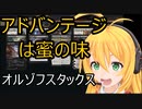 オルゾフスタックス！！！！！【MTGアリーナ】