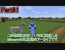 【Minecraft】0から村を発展させる Part91【生放送アーカイブ】