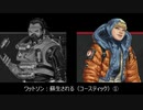 【エーペックス】レジェンド 特殊セリフ掛け合い集 ーシーズン6ー　APEX