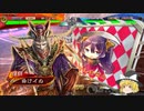 【三国志大戦４】おにいちゃんと呼んで下さい、お願いします。389